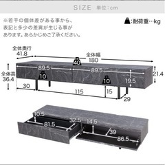 LOWYA テレビボード 大理石風の画像