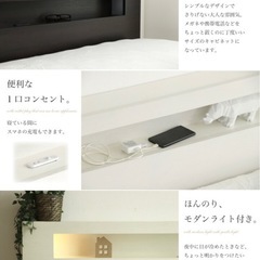 マットレス付きベッドフレーム　クイーンサイズ　コンセント・宮付きの画像