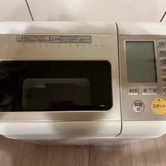 GOPANの画像