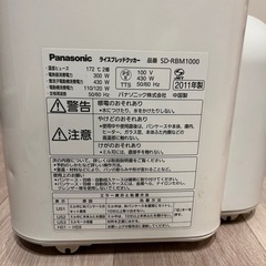 GOPANの画像