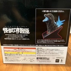 一番くじ 『 ゴジラ 怪獣乱舞 -荒ぶるモノ- 』ラストワン　新品未開封品の画像