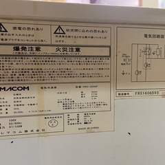 冷凍冷蔵庫の画像