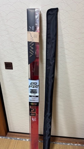 ほぼ新品！飛竜クロダイ　M-53UM  ダイワ 前打ち竿　落とし込み　ヘチ釣り