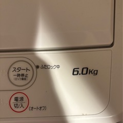 洗濯機　6.0kg 一人暮らし用
の画像