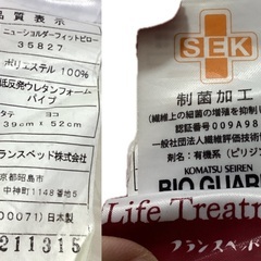フランスベッド枕　ニューショルダーフィットピロー　ハイタイプ　日本製　カバーなし　丸洗い可能　制菌加工の画像