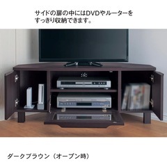 やさしい天然木取っ手のコーナーテレビ台 ＜幅110cm＞の画像
