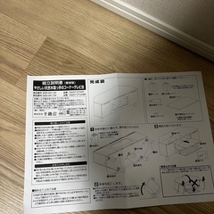 やさしい天然木取っ手のコーナーテレビ台 ＜幅110cm＞の画像