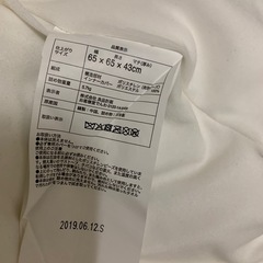無印　MUJI　体にフィットするソファ・本体の画像