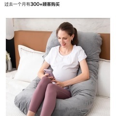 マタニティ 妊婦枕 クッション 授乳 横向き寝 うつぶせ寝 快眠グッズ カバー洗える グレーの画像