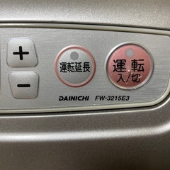 今週末まで！石油ファンヒーター FW-3215E3の画像