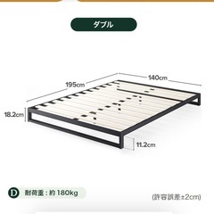【未使用】ダブルベッドフレーム(白)
の画像