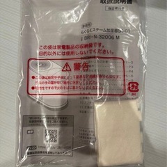 ニトリ　加湿器の画像