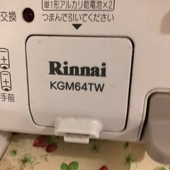 リンナイ　【都市ガス】ガスコンロの画像