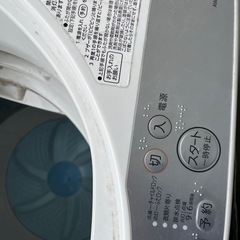 TOSHIBA 東芝　洗濯機の画像