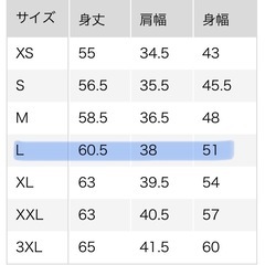 ユニクロ エアリズムの画像