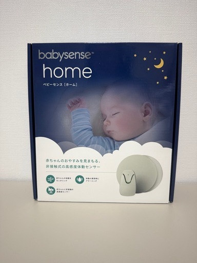 赤ちゃん胎動センサー　ベビーセンスホーム