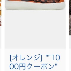 NIKEスケルトンの画像
