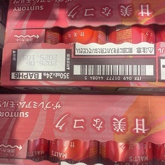 プレモルピンクの画像