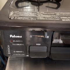 Paloma ガステーブルコンロの画像