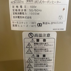 ファンヒーターの画像