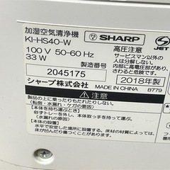 【1オーナー】加湿空気清浄機の画像