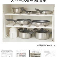 【ニトリ】シンク下伸縮ラックの画像