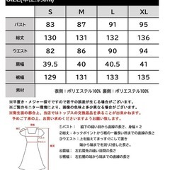 Classical Elf　ふくれジャガードキャミワンピースの画像