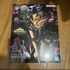 僕のヒーローアカデミア 
一番くじ 幸せの上にの画像
