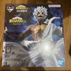 僕のヒーローアカデミア 
一番くじ 幸せの上にの画像