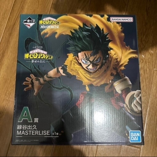 僕のヒーローアカデミア 
一番くじ 幸せの上に