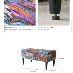 ソファー　ボックスツール　の画像