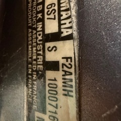 ヤマハ 船外機 4スト 2馬力 ボート 小型船舶用船外機の画像