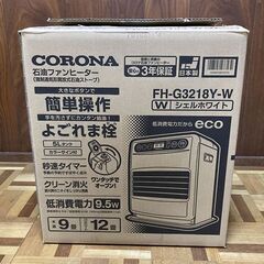 中古　コロナ　石油ファンヒーター　CORONA FH−G3218Y-W　シェルホワイトの画像