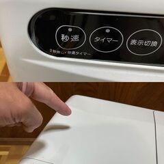 中古　コロナ　石油ファンヒーター　CORONA FH−G3218Y-W　シェルホワイトの画像
