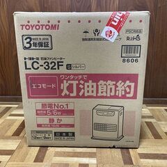 中古　トヨトミ　石油ファンヒーター　TOYOTOMI LC-32F　シルバーの画像