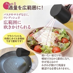 ⭐️液だれしない⭐️オイルスプレー／ガラス製／ブラック／3Dミスト⭐️新品未使用の画像