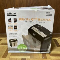 中古　ナカバヤシ　パーソナルシュレッダー　NSE−105の画像