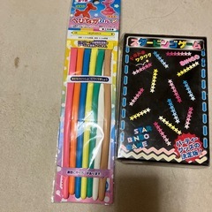 おもちゃの画像