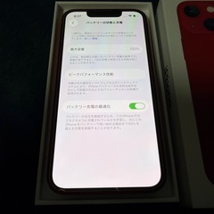 【美品】【新品バッテリー】【SIMフリー】iPhone 13mini 128GB PRODUCT REDの画像