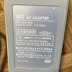 中古　任天堂 WiiU ACアダプター　15個の画像