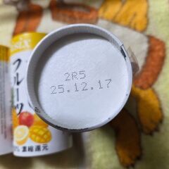 Oisixフルーツジュースの画像