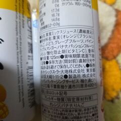 Oisixフルーツジュースの画像