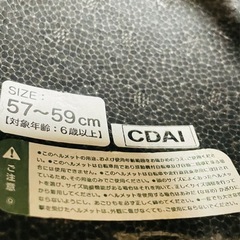自転車用ヘルメットの画像