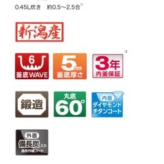 炊飯器 TOSHIBA 2020年製 RC-4ZPJの画像