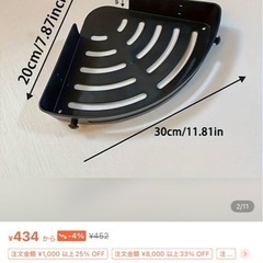 お風呂用品の画像