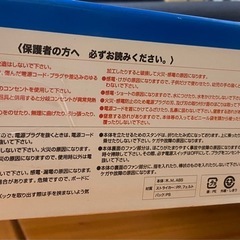 エアーホッケーゲームの画像