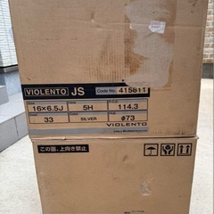 16インチ　アルミホイール　新品未使用　4本セット　引き取り限定の画像