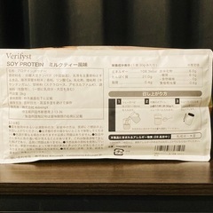 プロテイン　ソイプロテイン　3kg Verifyst の画像