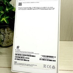 新品同様 iPhone 15 pro 256gb ブラックチタニウム 全国は配送の画像
