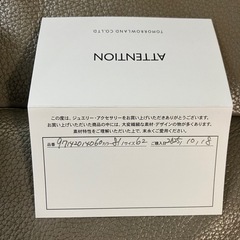 TOM WOOD Knut Ring 新品未使用品 クヌート リング 62サイズの画像